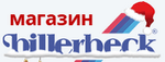 Промокод Код на скидку