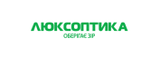 Промокод Код на скидку