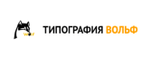 Промокод Код на скидку