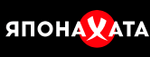 Код на скидку ЯпонаХата