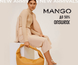 Скидки до 50%