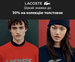 Скидки до 50%