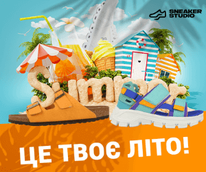 Распродажа до 70%