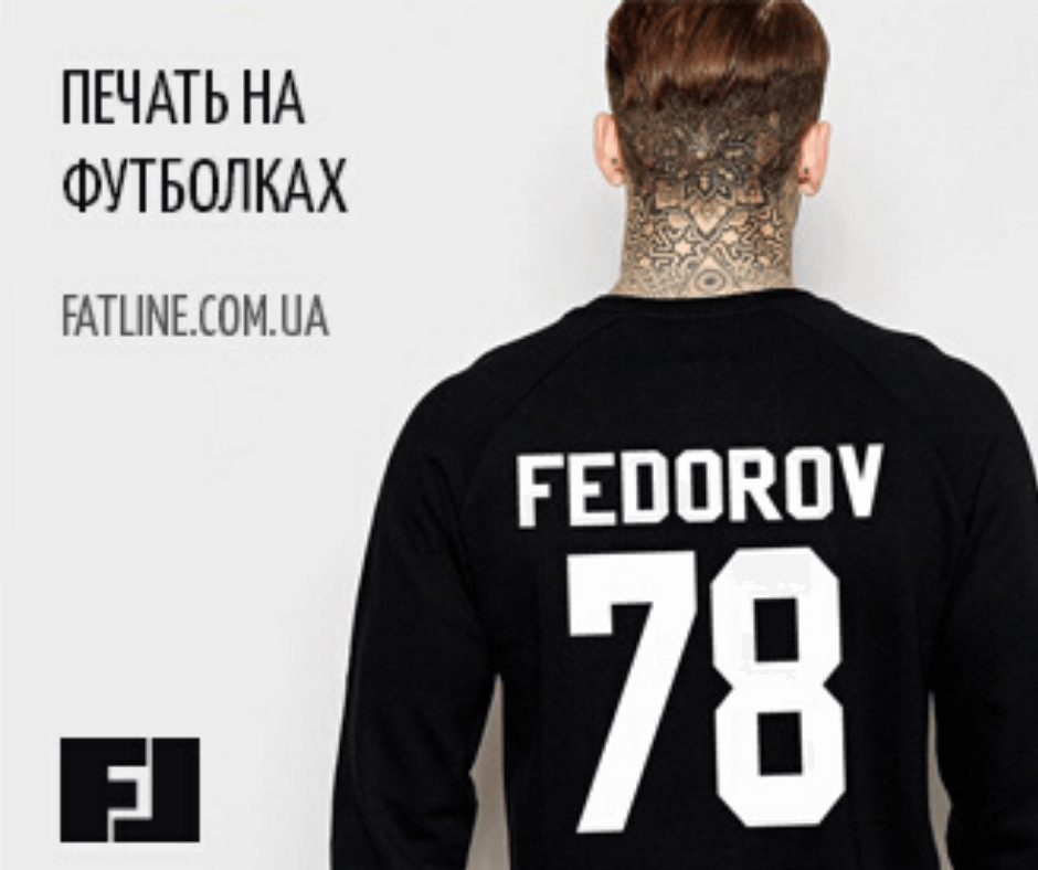 Распродажа до 60%