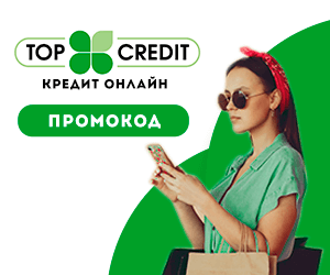 Промокод 100 грн