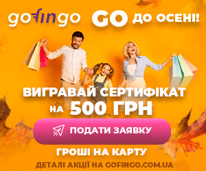 Промокоды и купоны для интернет-магазинов