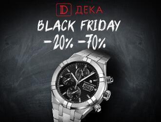 Дека