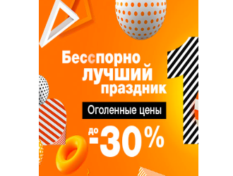Цитрус